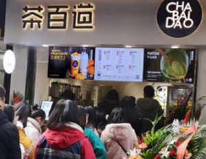 海星体育加盟开店，零经验也